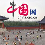 China Internet Information Center