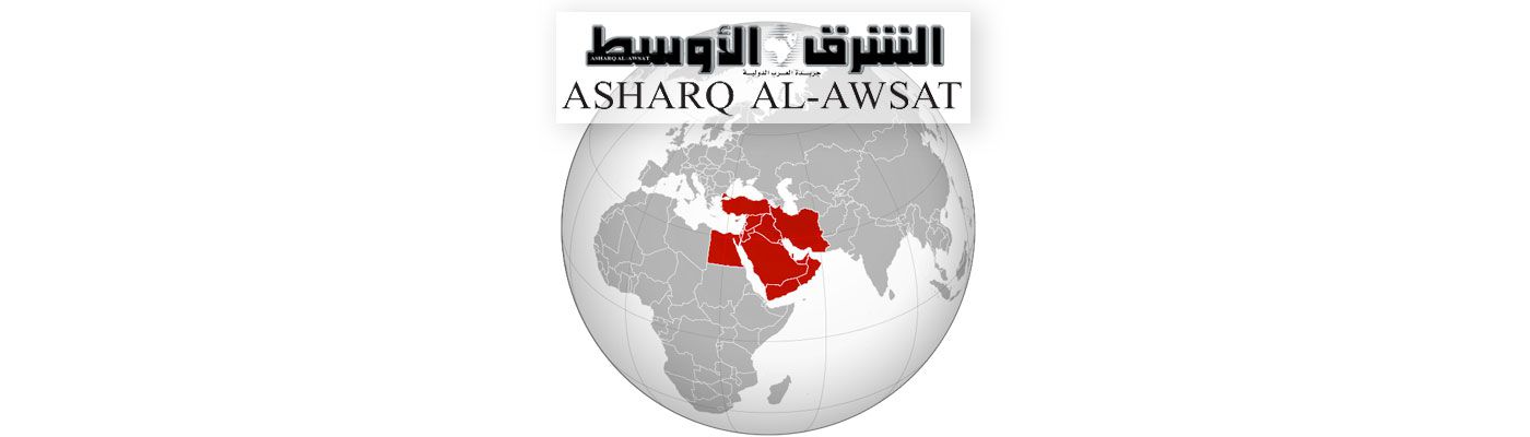 Asharq Al Awsat