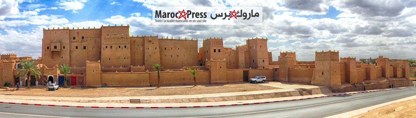 MarocPress