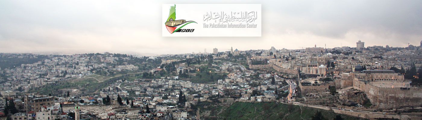 The Palestinian Information Center