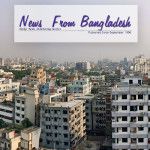 News From Bangladesh