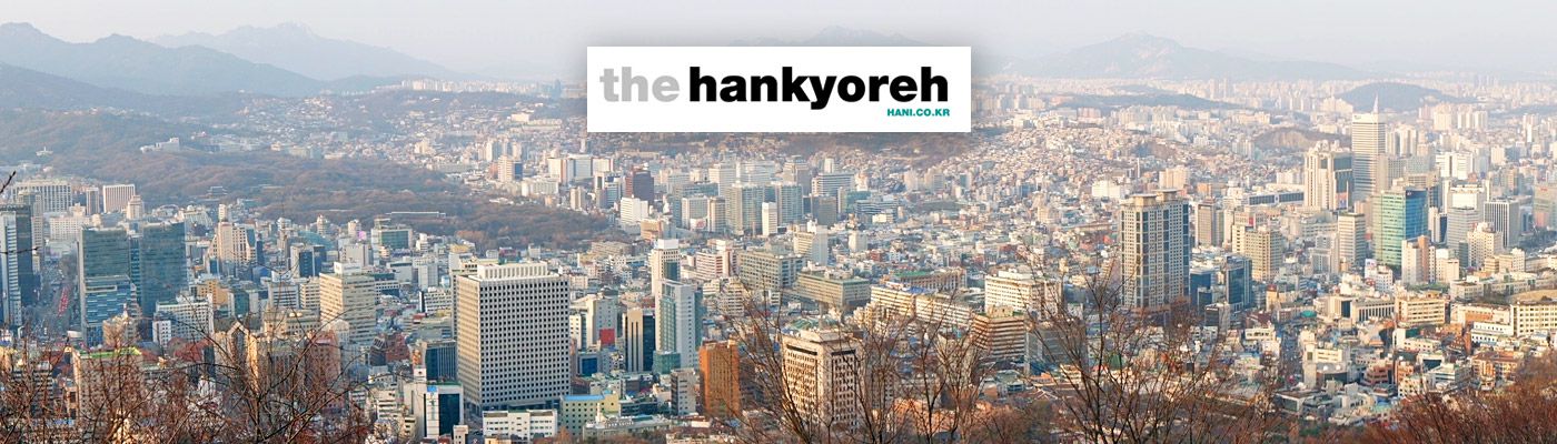 The hankyoreh