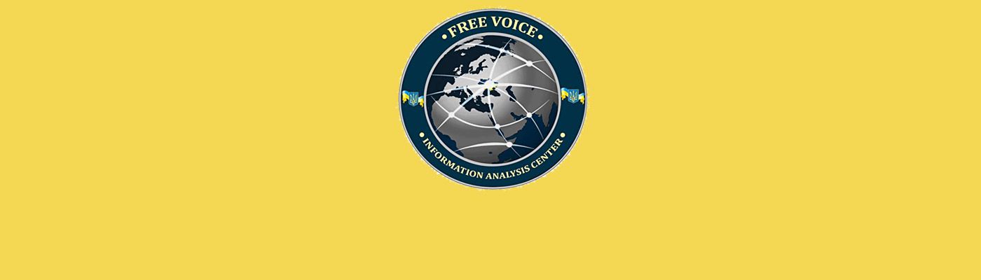Free Voice Information Analysis Center1