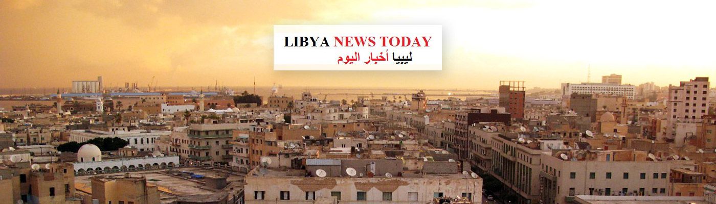 LIBYA NEWS TODAY